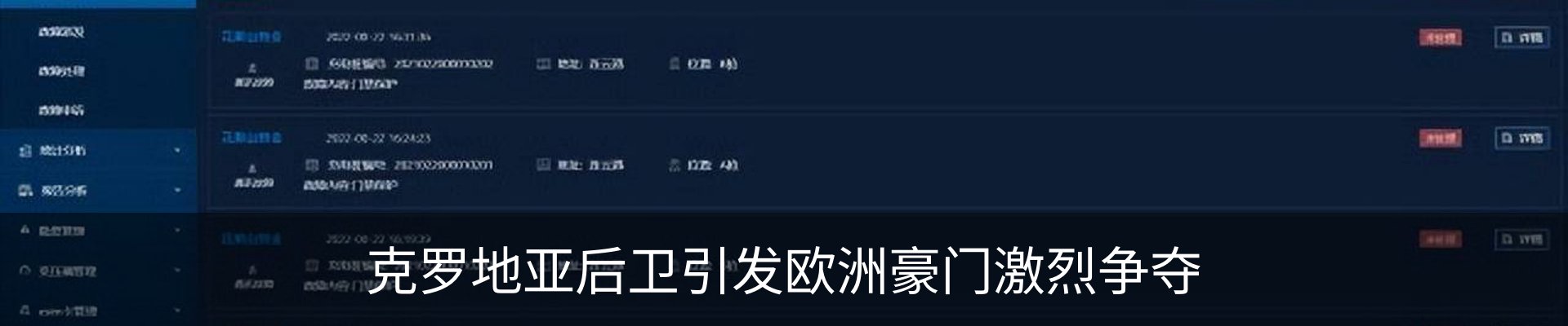 最新动态