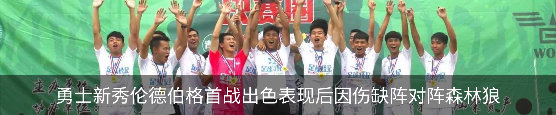最新动态